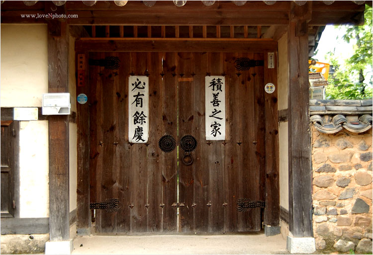 대문