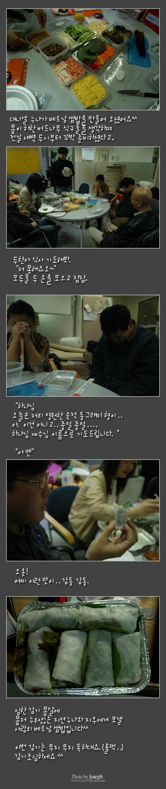 요거 먹고 감기 뚝!