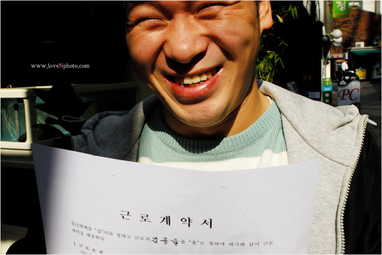 계약서