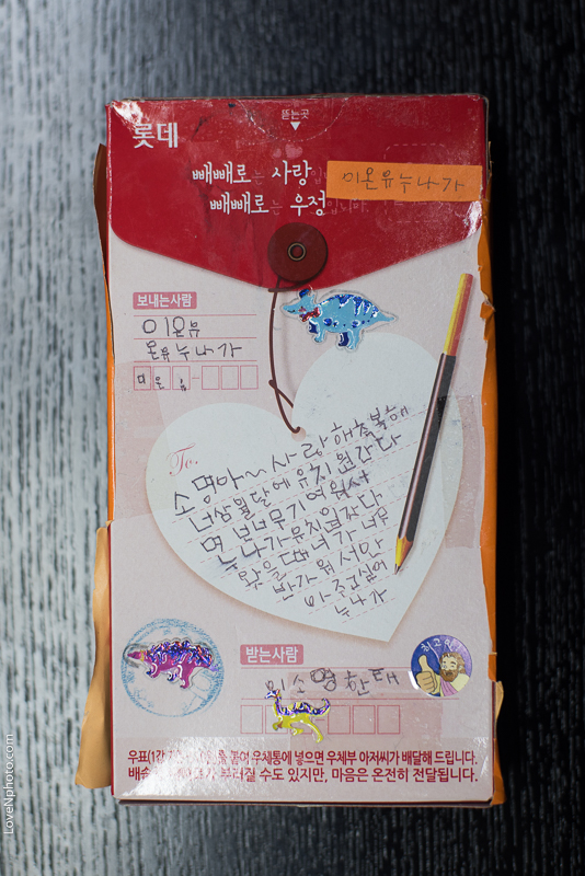 너무 반가워서 안아주고 싶어