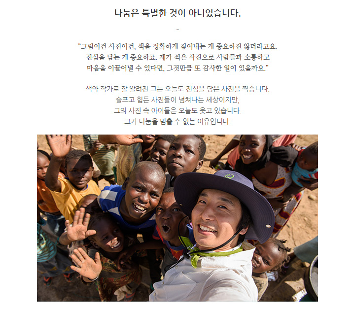 체인지 인터뷰