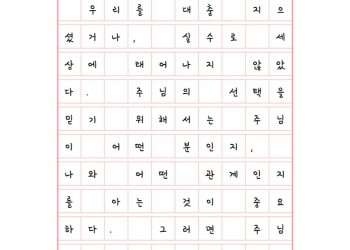 시대를 뛰어 넘는 지혜를 가졌지만