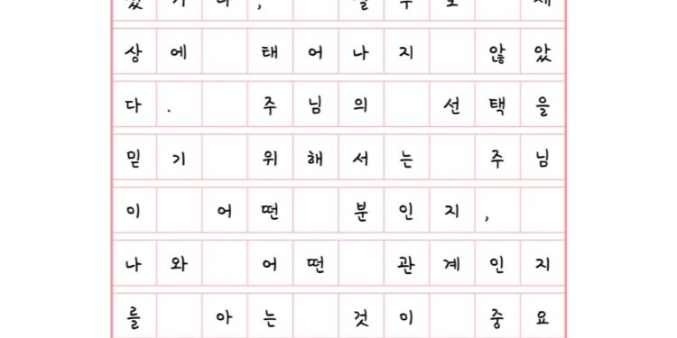 시대를 뛰어 넘는 지혜를 가졌지만