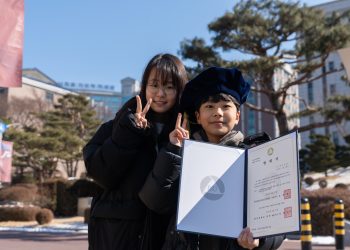 박사 학위수여식