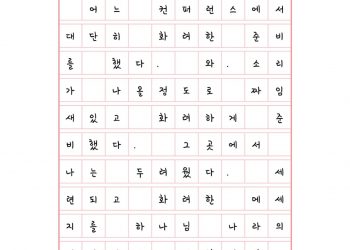 알지 못한다는 것을 알 수 있도록