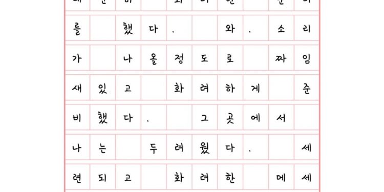알지 못한다는 것을 알 수 있도록