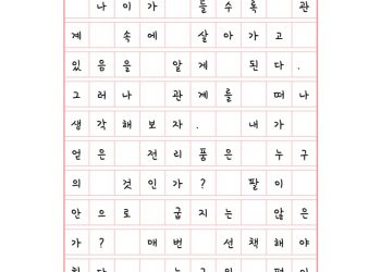 누구의 싸움인가