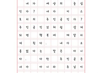 누가 주인공인가
