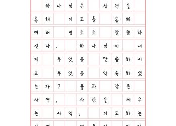 당시에는 믿을 수 없는 약속
