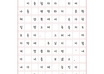 책임지겠다는 말