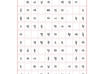 드문 일이 아니라 종종