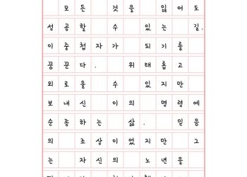 집중해야 할 곳에 집중하기