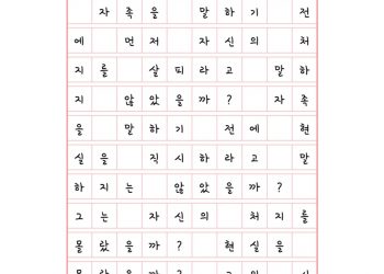 부하거나 가난하거나