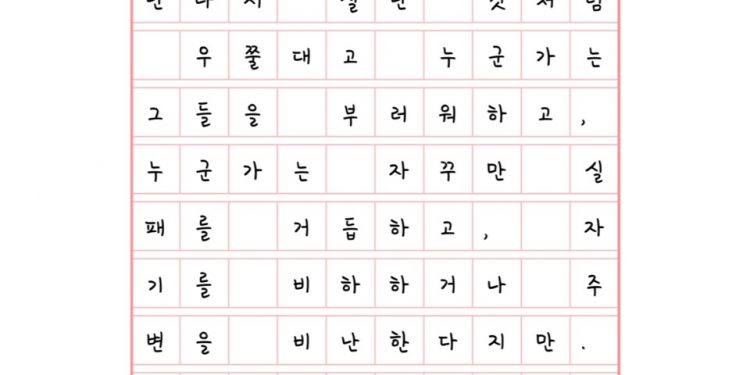 우월감도 열등감도 아닌
