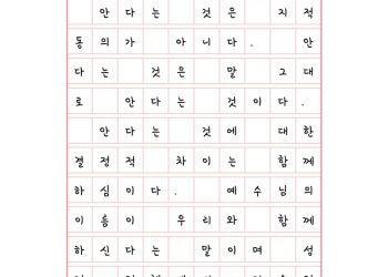 막시무스를 질투하는 대신