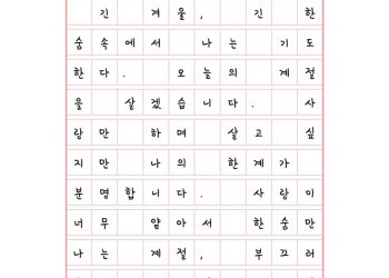 지나간 것은 지나간 대로