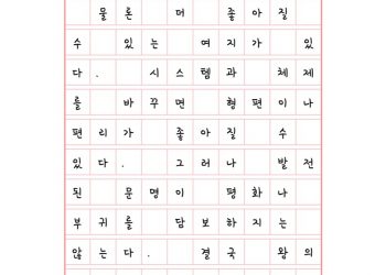 왕이 있고 없고의 문제가 아니다