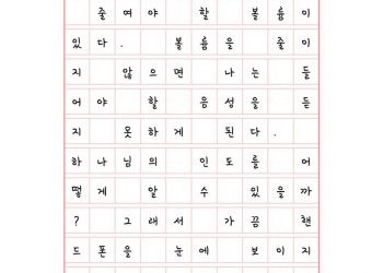 줄여야 할 볼륨