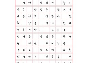 장기말처럼 불렀다 거둔다