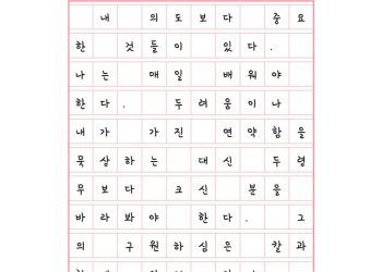 고작 물맷돌을 들고 있지만