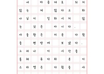 낭떠러지 변방에 버려질 때