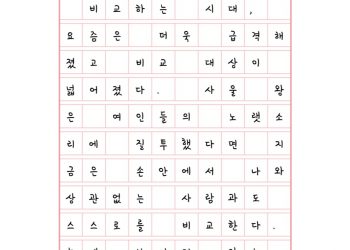 세상이 흑백으로 보일 때