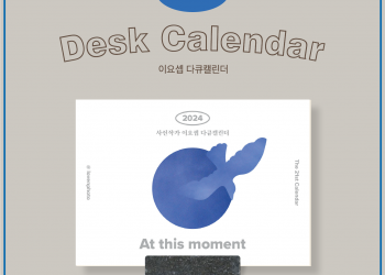 지금 이 순간,